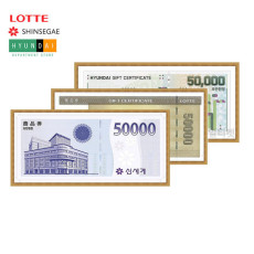 롯데백화점 5만원권